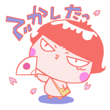 THE PINK CHICK BOMB! sticker #7028171