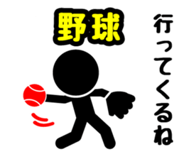 Pictogram & Text 3 (Retouch ed.) sticker #7028250