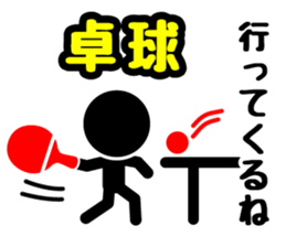 Pictogram & Text 3 (Retouch ed.) sticker #7028260