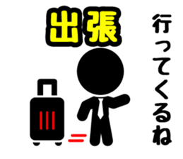 Pictogram & Text 3 (Retouch ed.) sticker #7028268