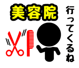 Pictogram & Text 3 (Retouch ed.) sticker #7028271