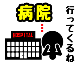 Pictogram & Text 3 (Retouch ed.) sticker #7028272