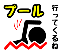 Pictogram & Text 3 (Retouch ed.) sticker #7028277