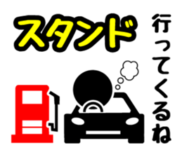 Pictogram & Text 3 (Retouch ed.) sticker #7028282