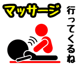 Pictogram & Text 3 (Retouch ed.) sticker #7028286