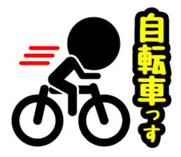 Pictogram & Text 1 (Retouch ed.) sticker #7028289