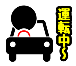 Pictogram & Text 1 (Retouch ed.) sticker #7028290