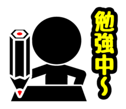 Pictogram & Text 1 (Retouch ed.) sticker #7028300