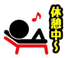 Pictogram & Text 1 (Retouch ed.) sticker #7028304