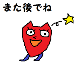 Face and foot sticker #7028457