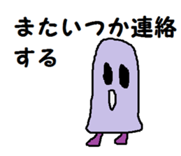 Face and foot sticker #7028460