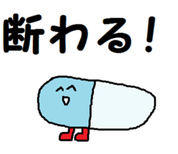 Face and foot sticker #7028462