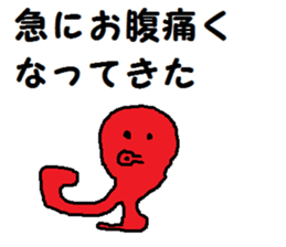 Face and foot sticker #7028465