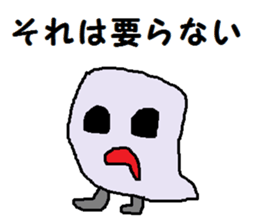 Face and foot sticker #7028468