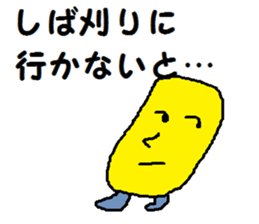 Face and foot sticker #7028470