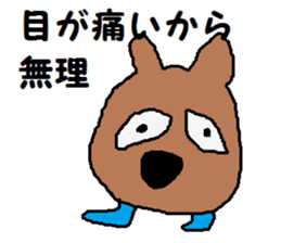 Face and foot sticker #7028471