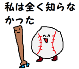 Face and foot sticker #7028474