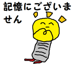 Face and foot sticker #7028475