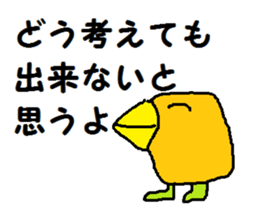 Face and foot sticker #7028480