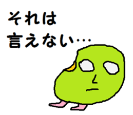 Face and foot sticker #7028482