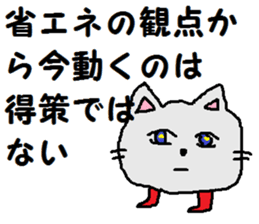 Face and foot sticker #7028484