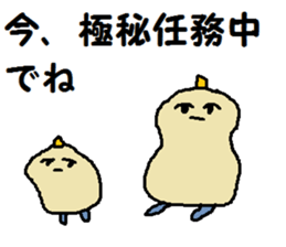 Face and foot sticker #7028485