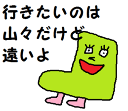 Face and foot sticker #7028487