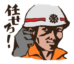 My best rescue team sticker #7028574