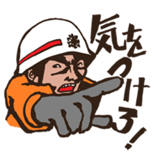 My best rescue team sticker #7028584