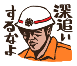 My best rescue team sticker #7028585