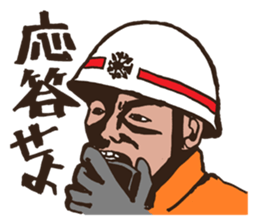 My best rescue team sticker #7028591