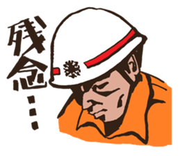 My best rescue team sticker #7028593