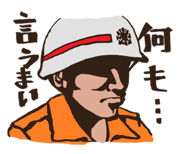 My best rescue team sticker #7028602