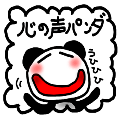 panda Sticker-ABC-9