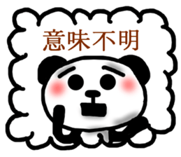 panda Sticker-ABC-9 sticker #7028852