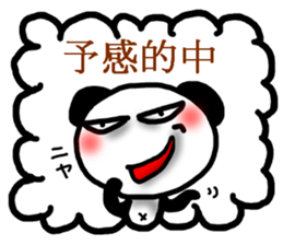 panda Sticker-ABC-9 sticker #7028862