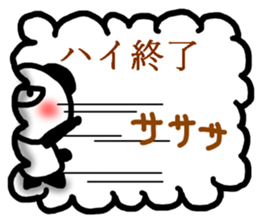 panda Sticker-ABC-9 sticker #7028886