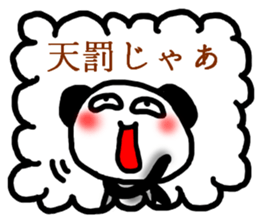 panda Sticker-ABC-9 sticker #7028887