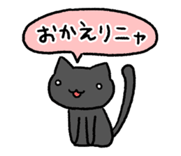 NEKO REVERSI sticker #7028970