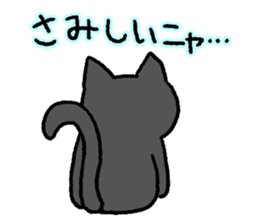 NEKO REVERSI sticker #7028971