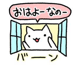 NEKO REVERSI sticker #7028972