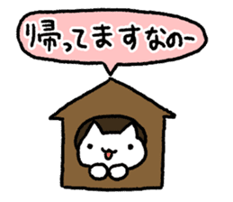 NEKO REVERSI sticker #7028975