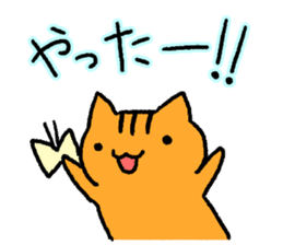 NEKO REVERSI sticker #7028976