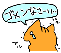 NEKO REVERSI sticker #7028979