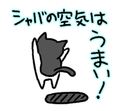 NEKO REVERSI sticker #7028980