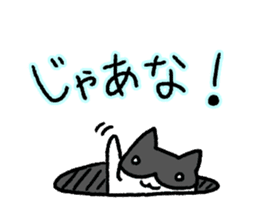 NEKO REVERSI sticker #7028982