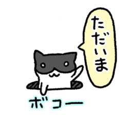 NEKO REVERSI sticker #7028983