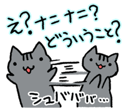 NEKO REVERSI sticker #7028984