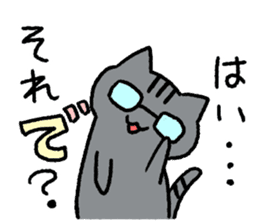 NEKO REVERSI sticker #7028986