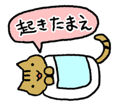 NEKO REVERSI sticker #7028993